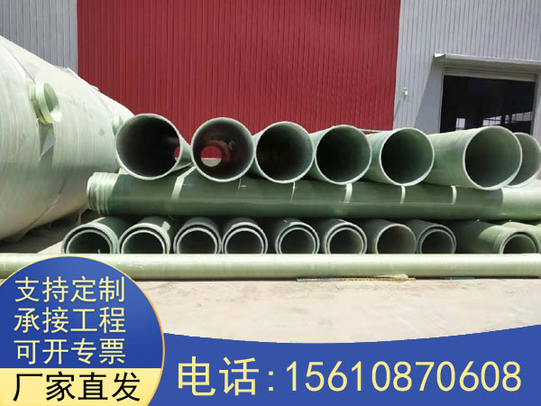 玻璃鋼排水管